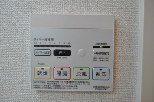 ファミール木幡のその他画像