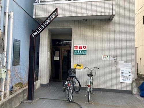 ECO BASE HANSHINの外観