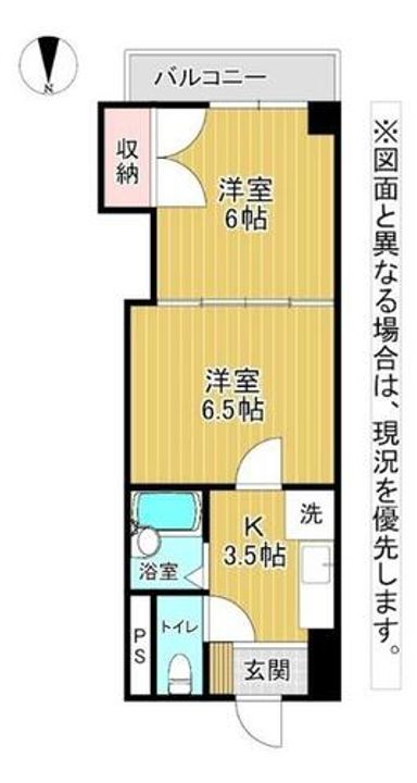 ロイヤルグランデの間取り