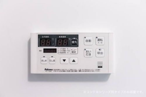 プリムローズ 野村のその他画像