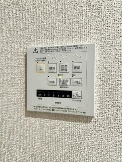 LaMaison大池町のその他画像