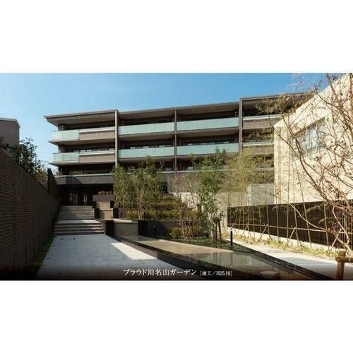 プラウド川名山ガーデンのその他画像