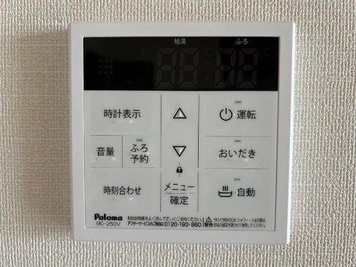 コントレイル糸引のその他画像