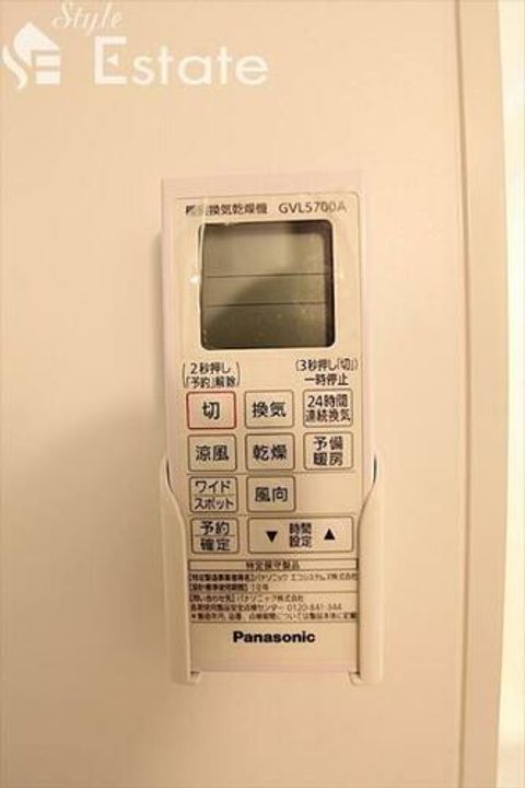 スカイキャッスルⅡのその他画像