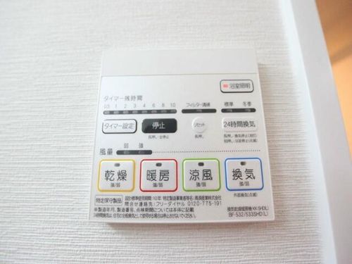 Artemis(アルテミス)のその他画像