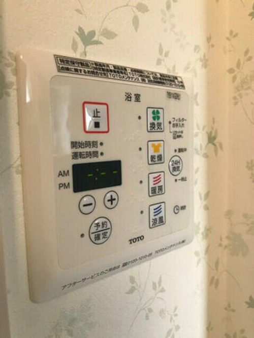 サウスメゾンジャスミンのその他画像