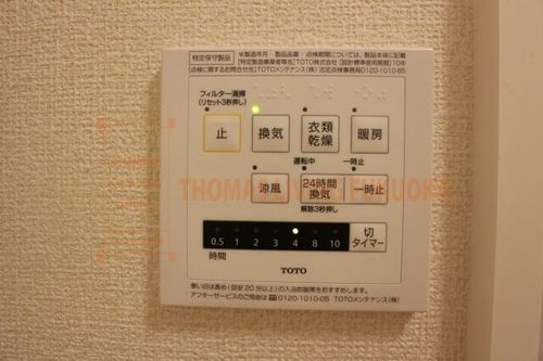 福岡県北九州市八幡西区穴生3丁目(アパート)の賃貸物件のその他画像