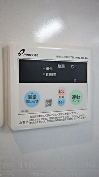 ERUZAGLANZ 黄金1405のその他画像