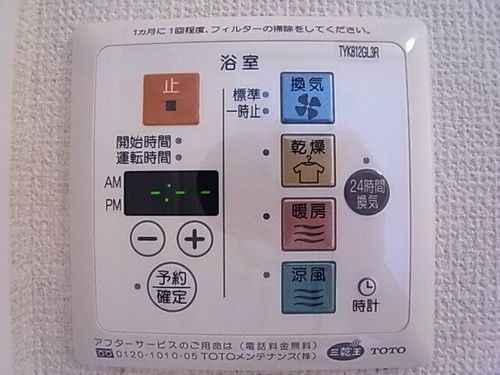 セブンレーヴのその他画像