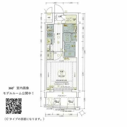 エステムコート梅田・茶屋町Ⅲネクスタの間取り