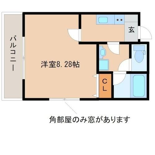 アークテラス塚口の間取り