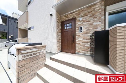MOVE上飯田のその他画像