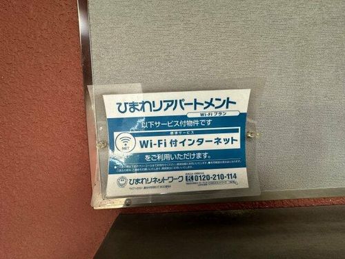 M’s KAIKARENⅡ202のその他画像