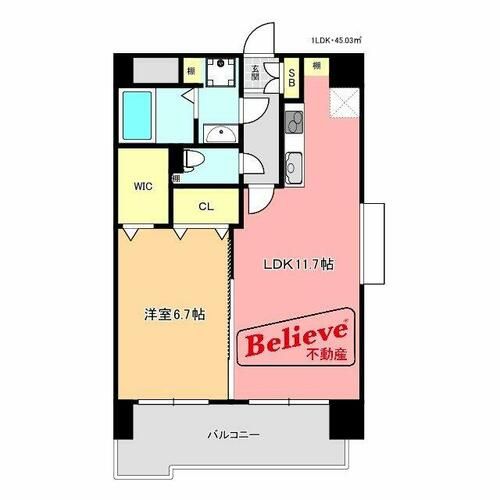 福岡県久留米市日ノ出町(マンション)の賃貸物件401の間取り
