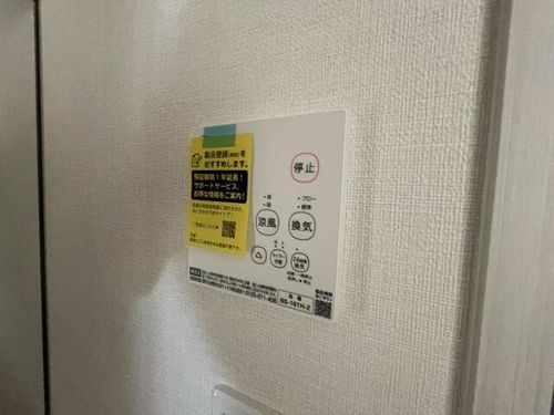 北海道札幌市西区発寒五条5丁目(マンション)の賃貸物件のその他画像