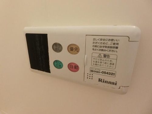 沢良宜レジデンス208のその他画像