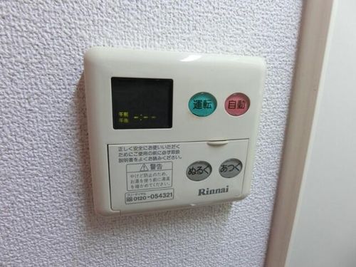 沢良宜レジデンス208のその他画像