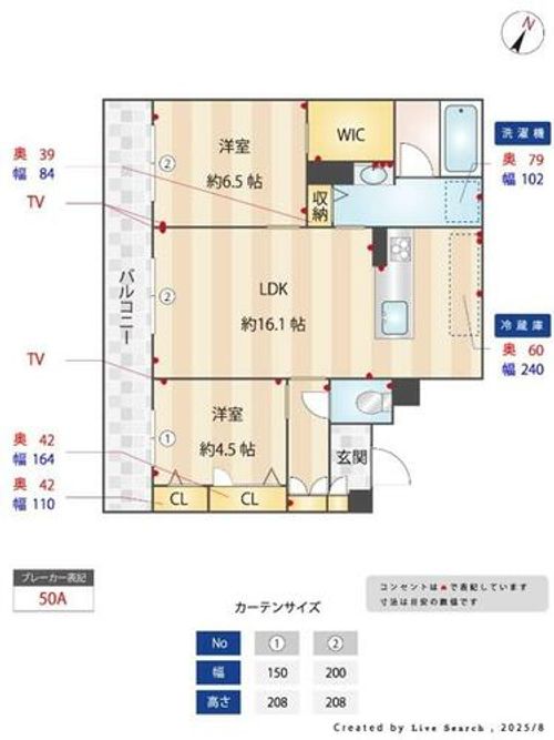 福岡県福岡市早良区田隈2丁目(アパート)の賃貸物件の間取り
