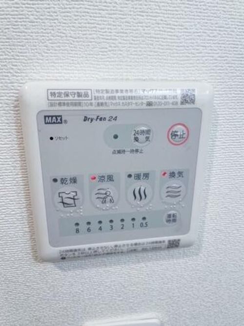 大阪府大阪市浪速区塩草3丁目(マンション)の賃貸物件のその他画像