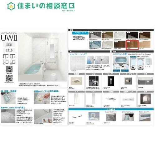 愛知県岡崎市稲熊町字4丁目(アパート)の賃貸物件の風呂