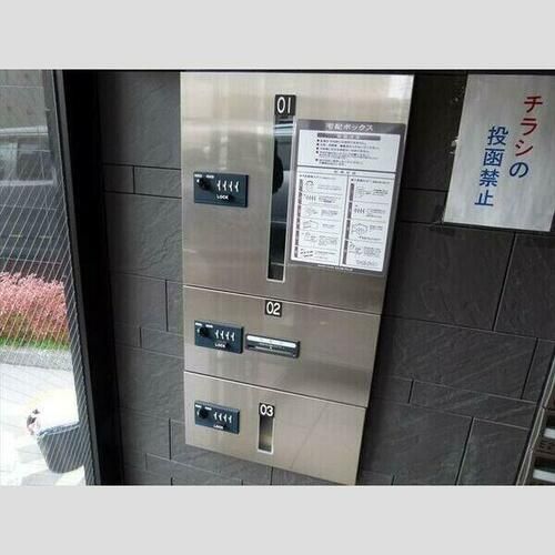 北海道札幌市中央区北五条西23丁目(マンション)の賃貸物件のその他画像