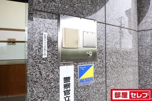 Ritzy本山205のその他画像