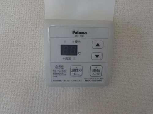 朝日プラザ永沢町506のその他画像