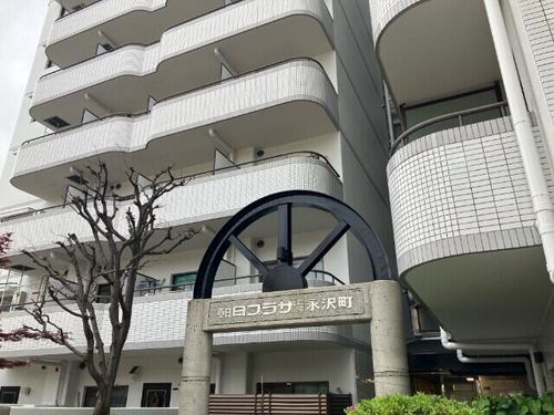 朝日プラザ永沢町506の外観