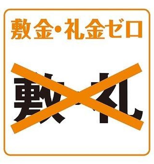 エクセレントハウス725のその他画像