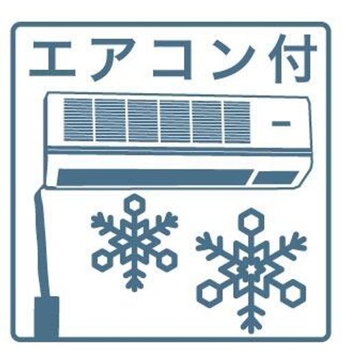 エクセレントハウス725のその他画像