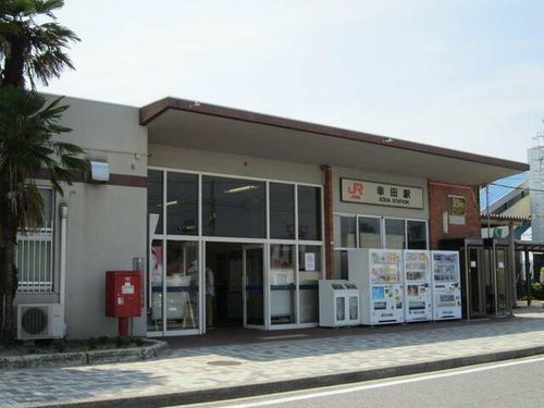 フレシールの周辺