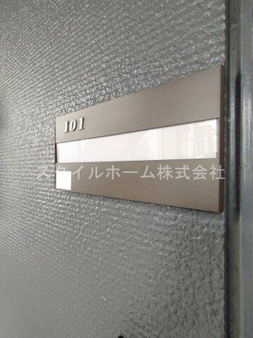 センターヴィレッジ109C101のその他画像