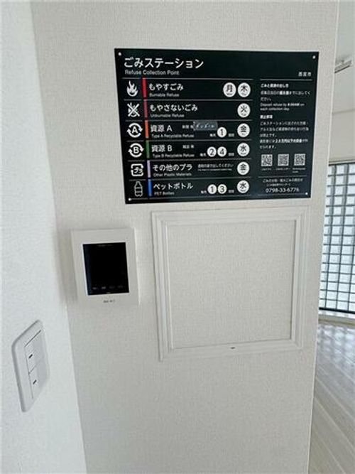 夙川ダイヤハイツ201のその他画像