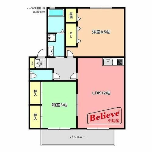 福岡県久留米市合川町(アパート)の賃貸物件の間取り