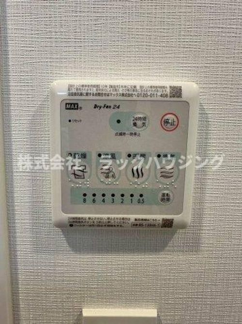 スプランディッド梅田グランノースのその他画像