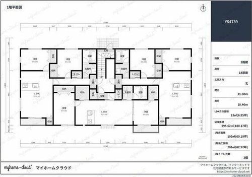YS4739のその他画像