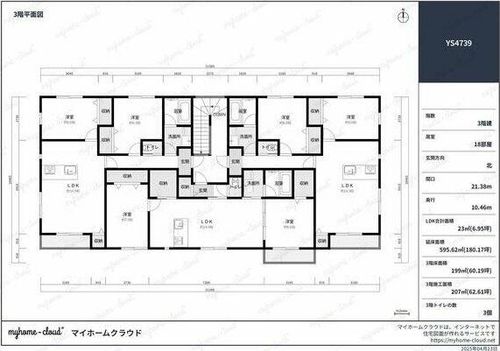 YS4739のその他画像