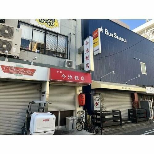 グリーンハイツ今池の周辺