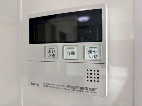 シティハイツ石原601のその他画像