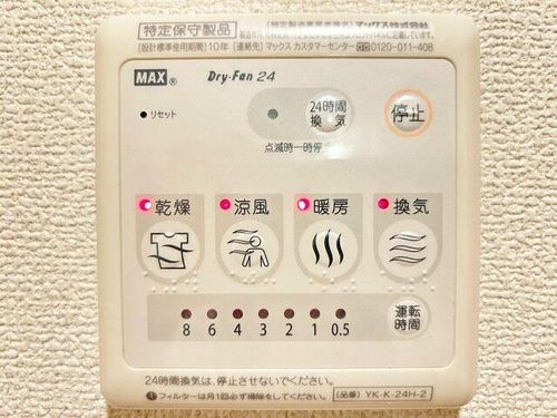 カーサ・ドマーニのその他画像