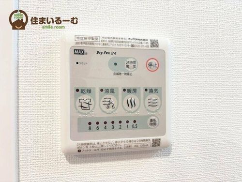大阪府大阪市都島区都島中通1丁目(マンション)の賃貸物件のその他画像