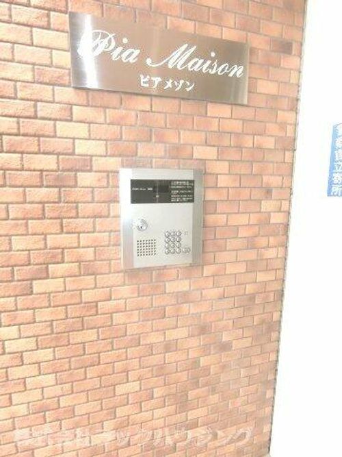 ピアメゾンのその他画像