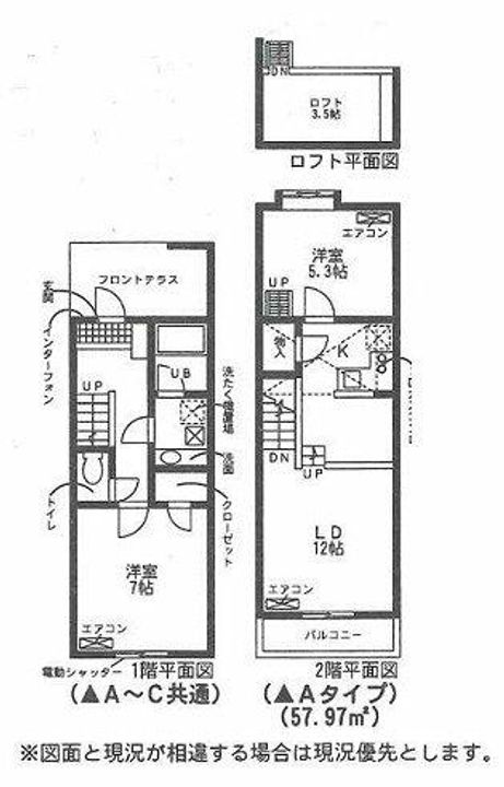 セザンヌ神野新田 2の間取り