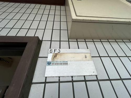 サンライン富田丘のその他画像