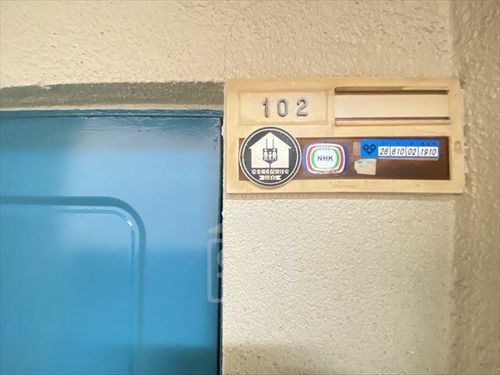 富士マンションのその他画像