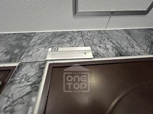 フォルテカーサ氷室203のその他画像