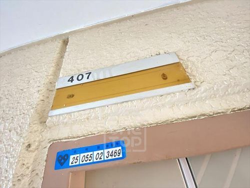 ハイツ茨木のその他画像