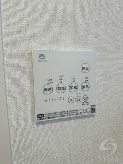 ハーモニーテラス桂川のその他画像