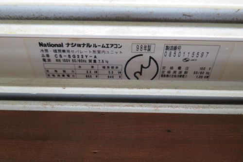 東口アパート201のその他画像
