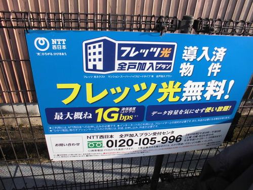 兵庫県たつの市揖保川町山津屋(アパート)の賃貸物件のその他画像